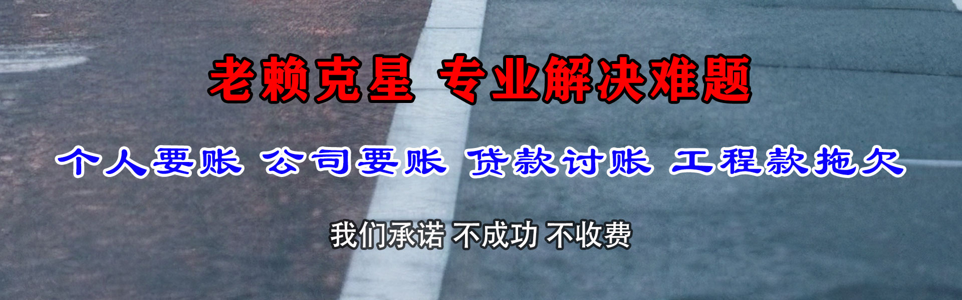 潮安追债公司